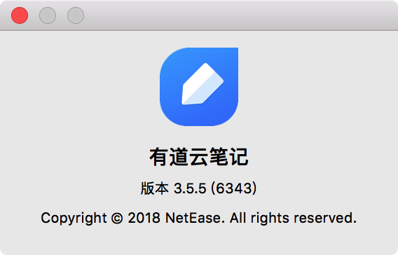 mac平台的有道云笔记的3.5.5版本